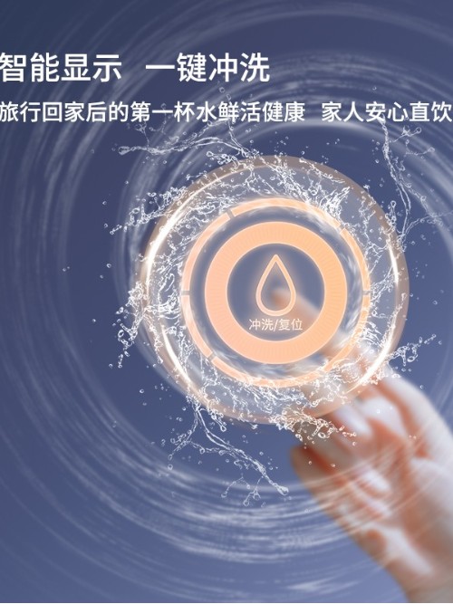 宏華水質處理器防觸電更安全RO反滲透過濾凈化奶茶店節能JS600 宏華水質處理器防觸電更安全RO反滲透過濾凈化奶茶店節能JS600