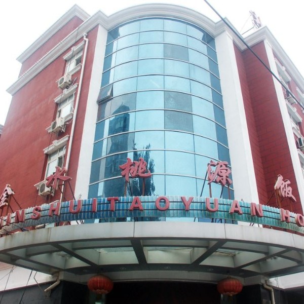 北京金水桃源飯店選電開水器 宏華質量更勝一籌