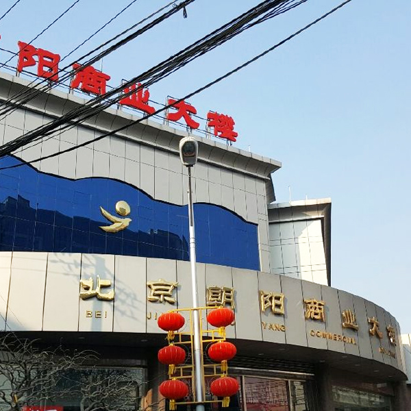 朝陽商業(yè)大樓在宏華電器采購的數(shù)控開水器使用久 無故障